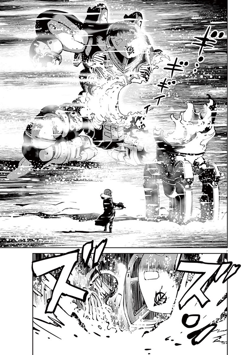 Kidou Senshi Gundam Thunderbolt Chapter 51 page 4 - Chapter 51 : Episode.49