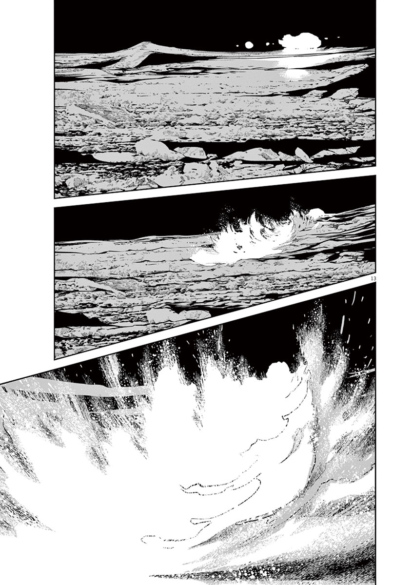 Kidou Senshi Gundam Thunderbolt Chapter 51 page 9 - Chapter 51 : Episode.49