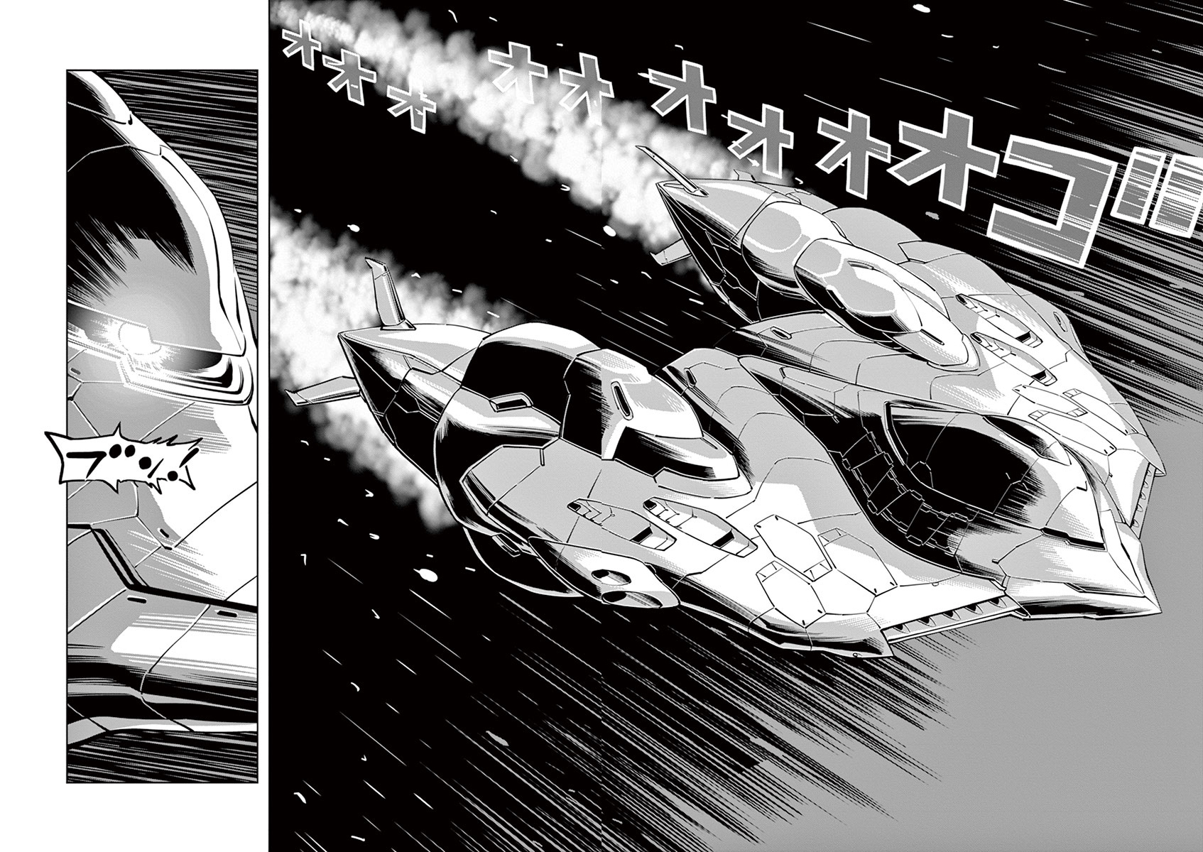Kidou Senshi Gundam Thunderbolt Chapter 52 page 12 - Chapter 52 : Episode.50