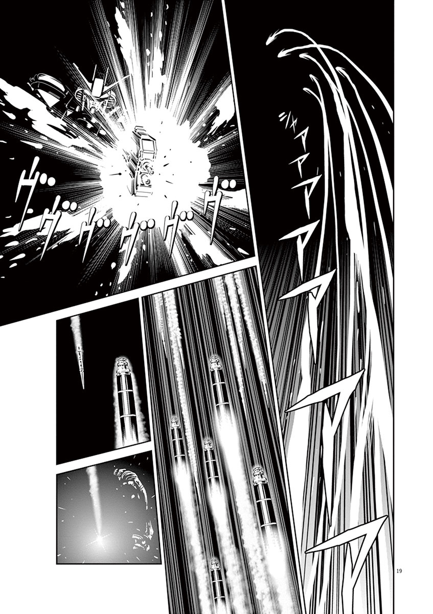 Kidou Senshi Gundam Thunderbolt Chapter 52 page 16 - Chapter 52 : Episode.50