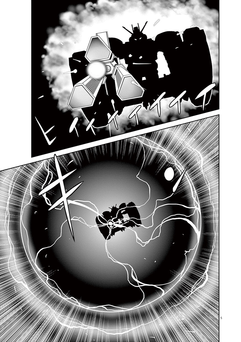 Kidou Senshi Gundam Thunderbolt Chapter 52 page 4 - Chapter 52 : Episode.50