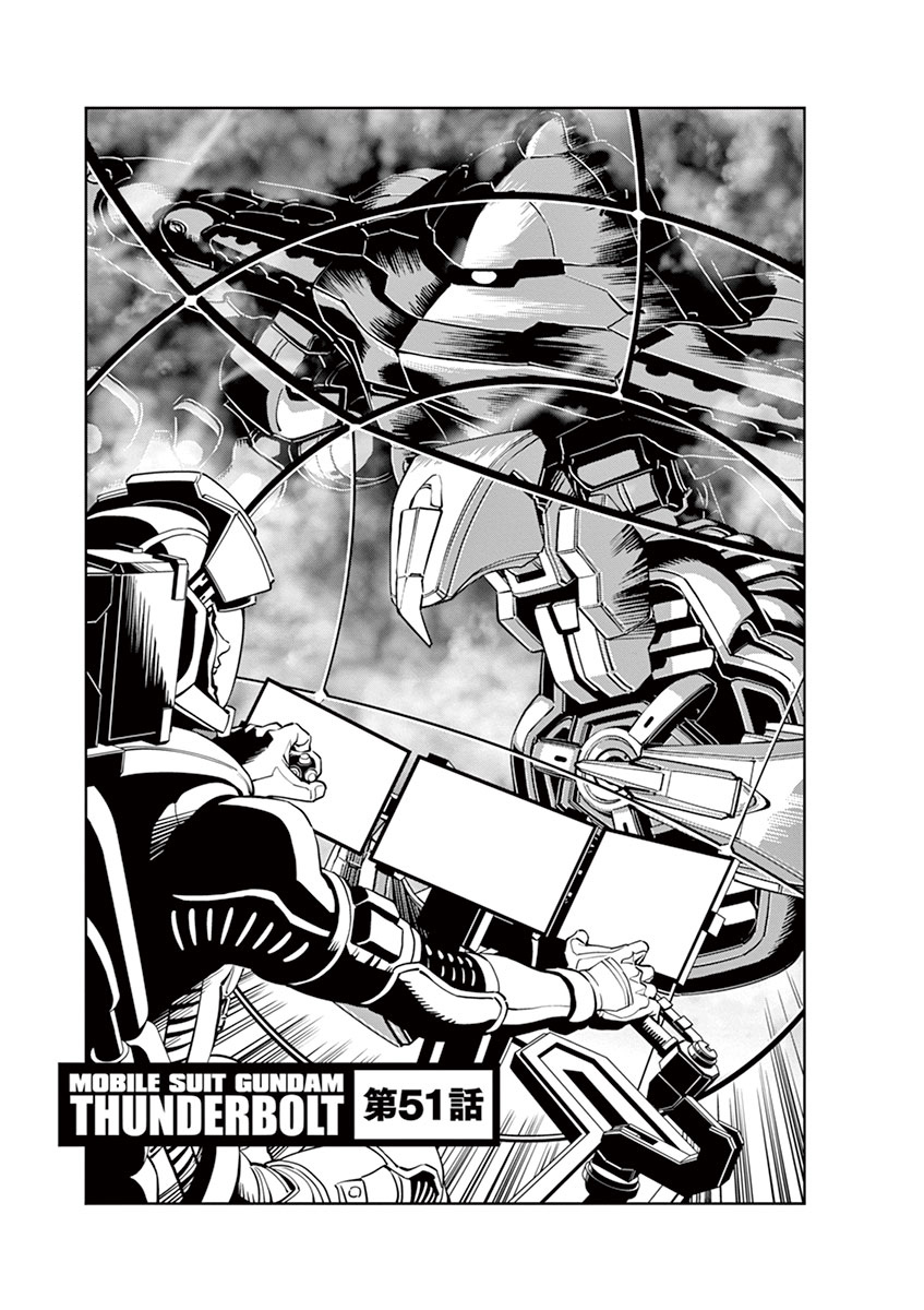 Kidou Senshi Gundam Thunderbolt Chapter 53 page 1 - Chapter 53 : Episode.51