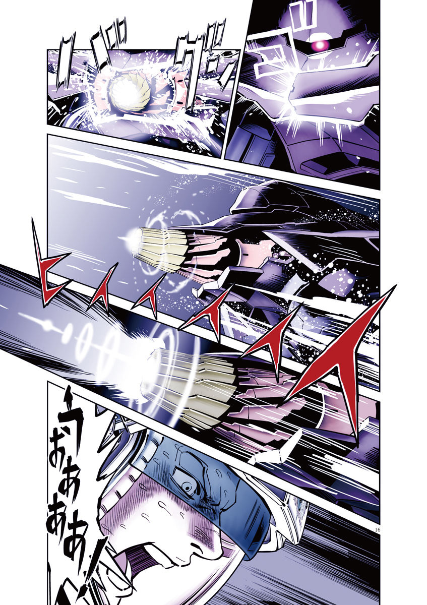Kidou Senshi Gundam Thunderbolt Chapter 53 page 14 - Chapter 53 : Episode.51