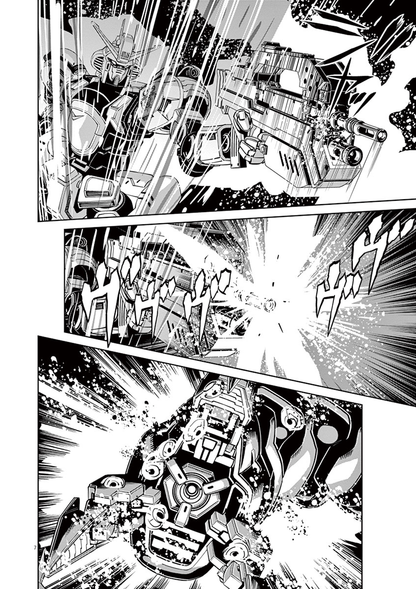 Kidou Senshi Gundam Thunderbolt Chapter 53 page 6 - Chapter 53 : Episode.51
