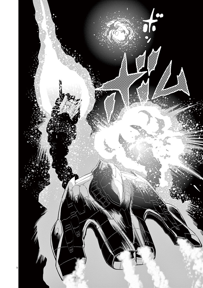 Kidou Senshi Gundam Thunderbolt Chapter 53 page 8 - Chapter 53 : Episode.51