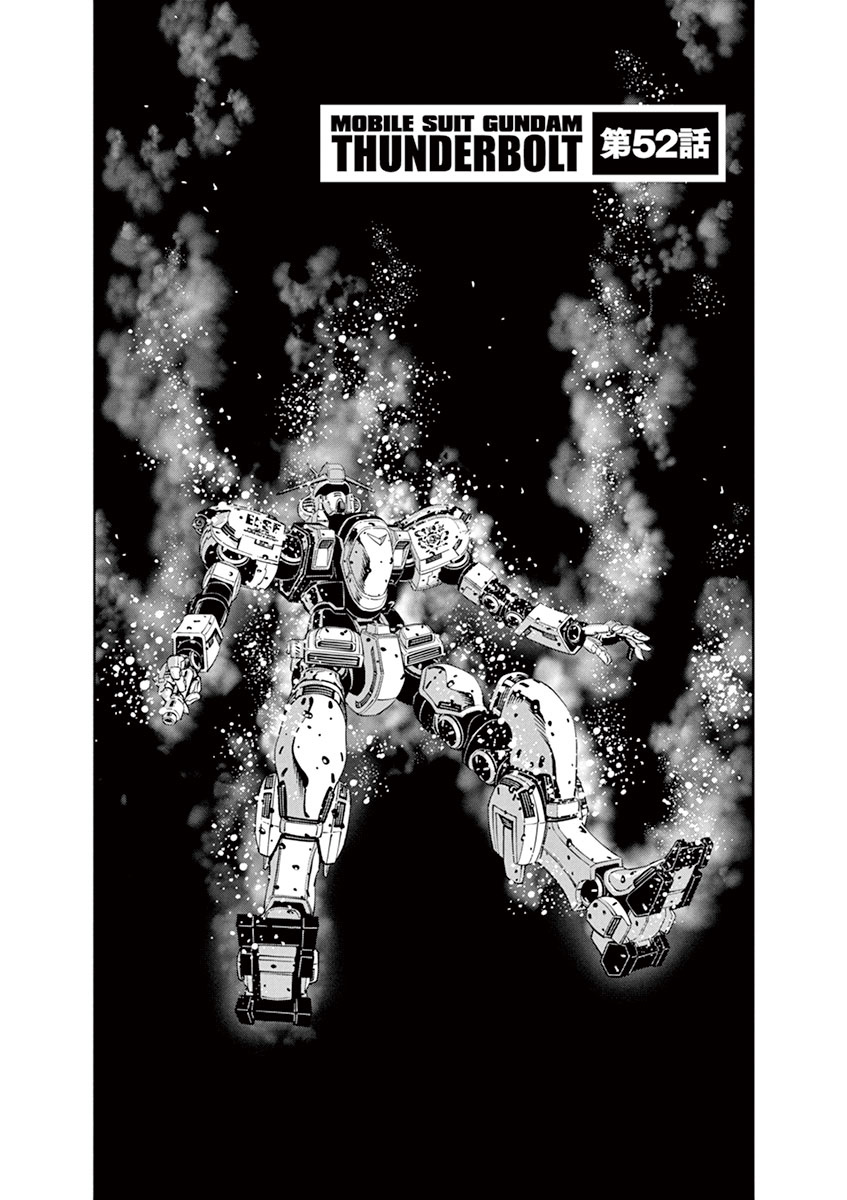 Kidou Senshi Gundam Thunderbolt Chapter 54 page 1 - Chapter 54 : Episode.52