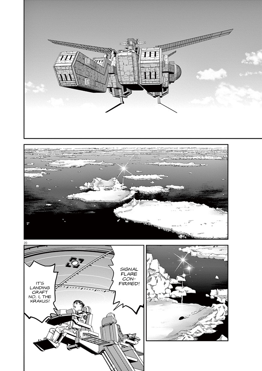 Kidou Senshi Gundam Thunderbolt Chapter 54 page 17 - Chapter 54 : Episode.52