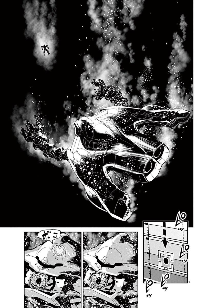 Kidou Senshi Gundam Thunderbolt Chapter 54 page 3 - Chapter 54 : Episode.52