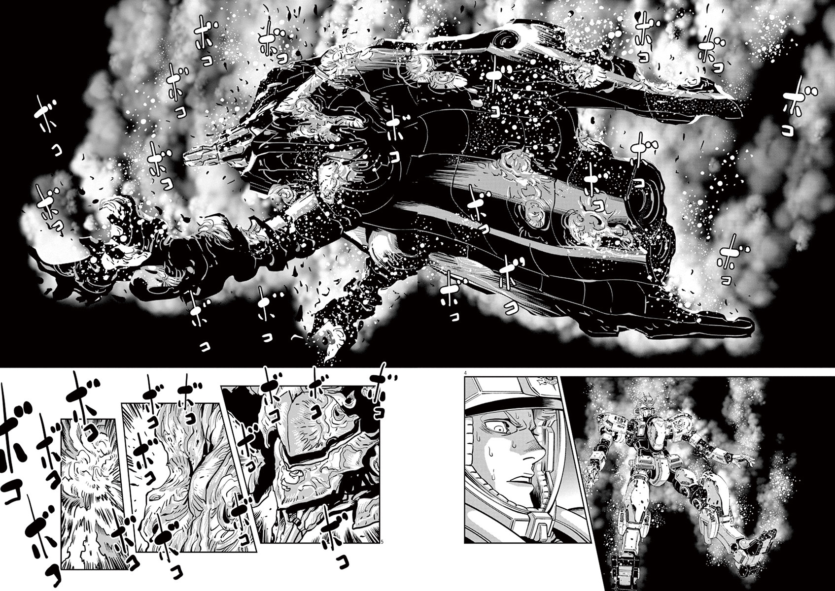 Kidou Senshi Gundam Thunderbolt Chapter 54 page 4 - Chapter 54 : Episode.52