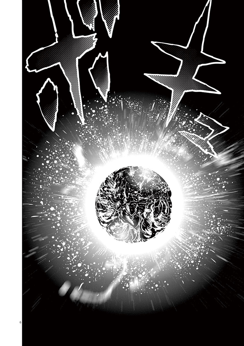 Kidou Senshi Gundam Thunderbolt Chapter 54 page 5 - Chapter 54 : Episode.52