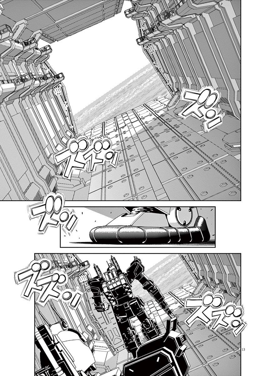 Kidou Senshi Gundam Thunderbolt Chapter 56 page 11 - Chapter 56 : Episode.54