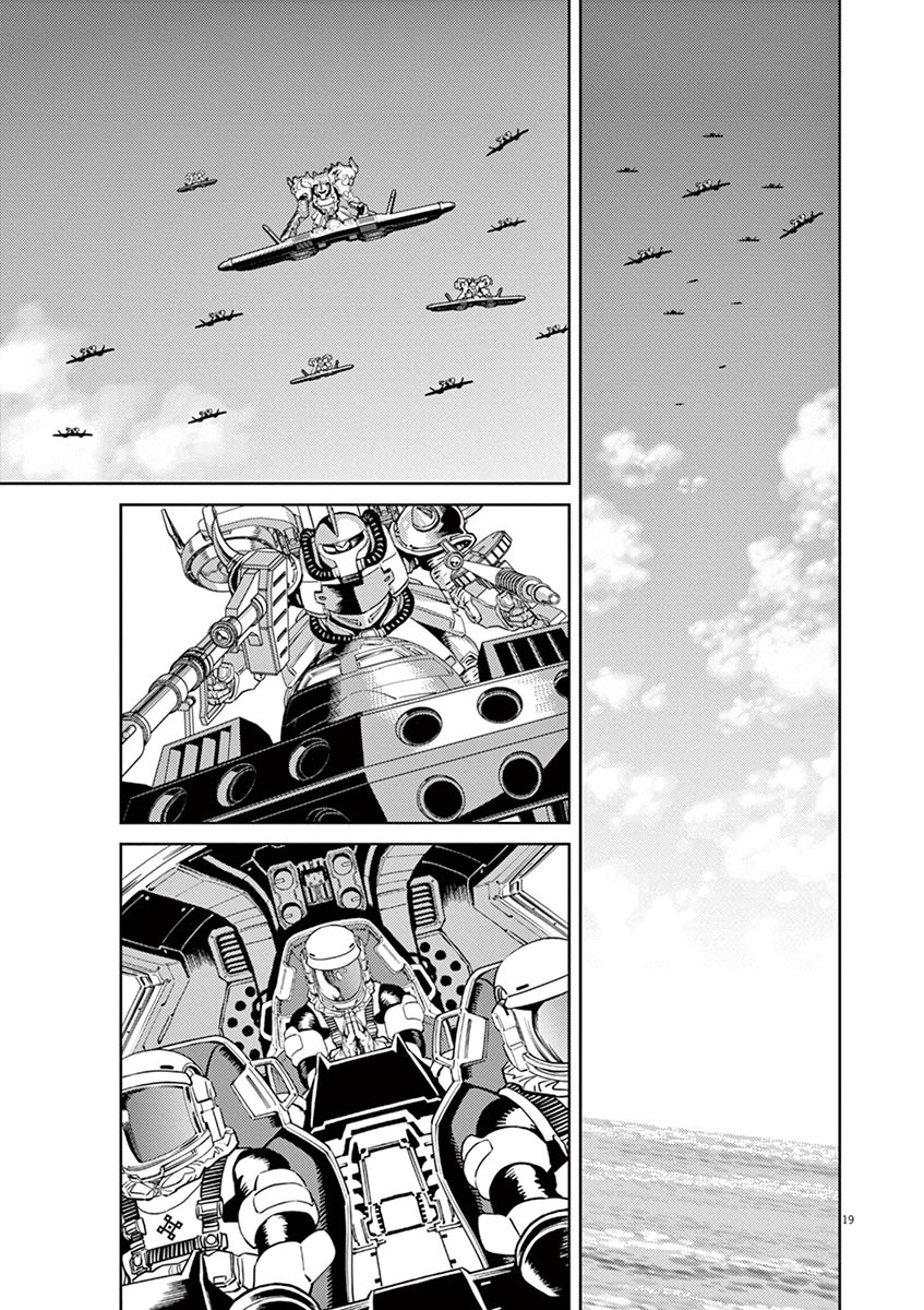 Kidou Senshi Gundam Thunderbolt Chapter 56 page 16 - Chapter 56 : Episode.54