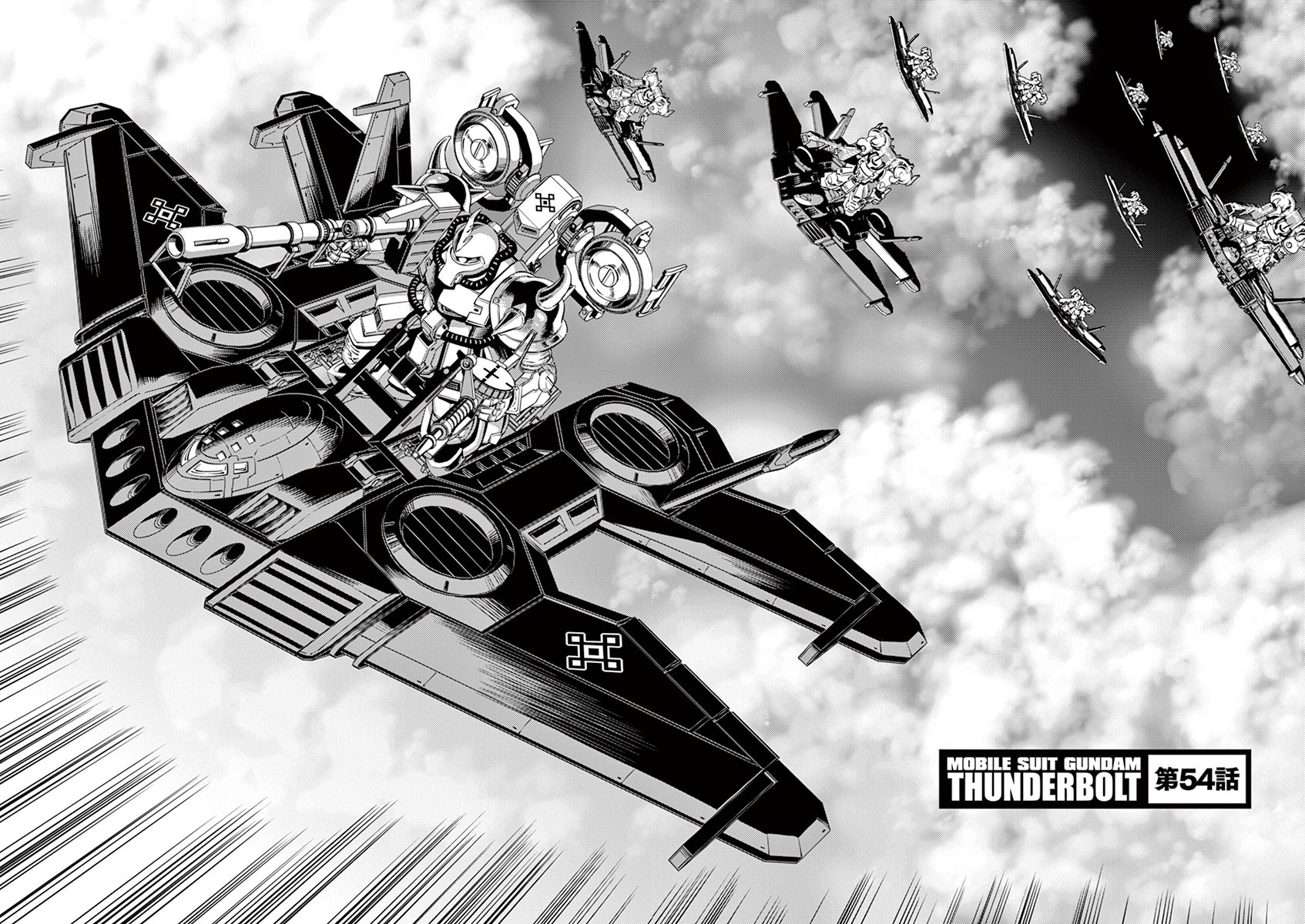 Kidou Senshi Gundam Thunderbolt Chapter 56 page 2 - Chapter 56 : Episode.54