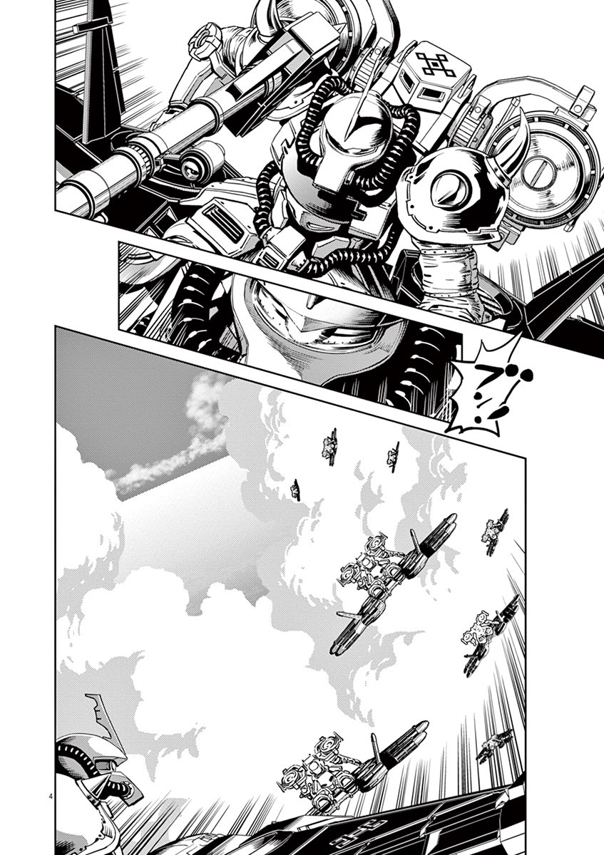 Kidou Senshi Gundam Thunderbolt Chapter 56 page 3 - Chapter 56 : Episode.54