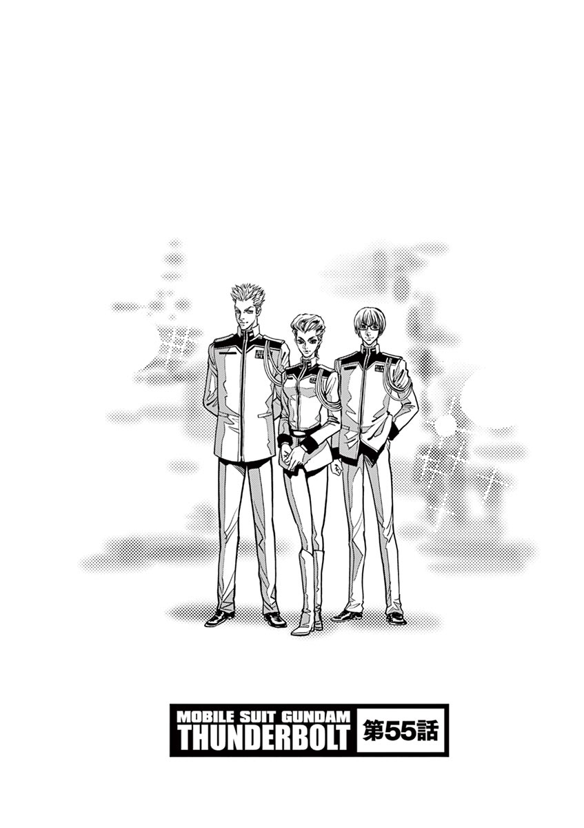 Kidou Senshi Gundam Thunderbolt Chapter 57 page 1 - Chapter 57 : Episode.55