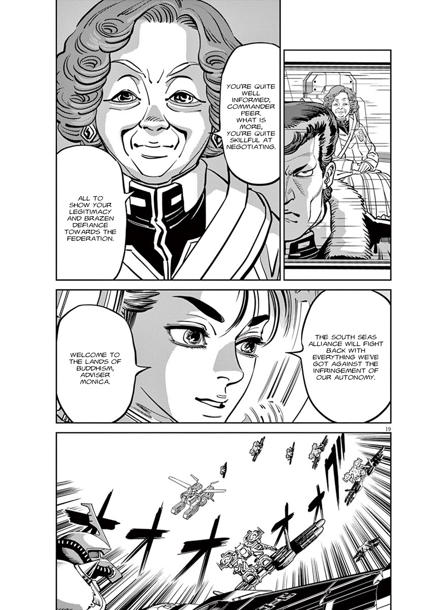 Kidou Senshi Gundam Thunderbolt Chapter 57 page 17 - Chapter 57 : Episode.55