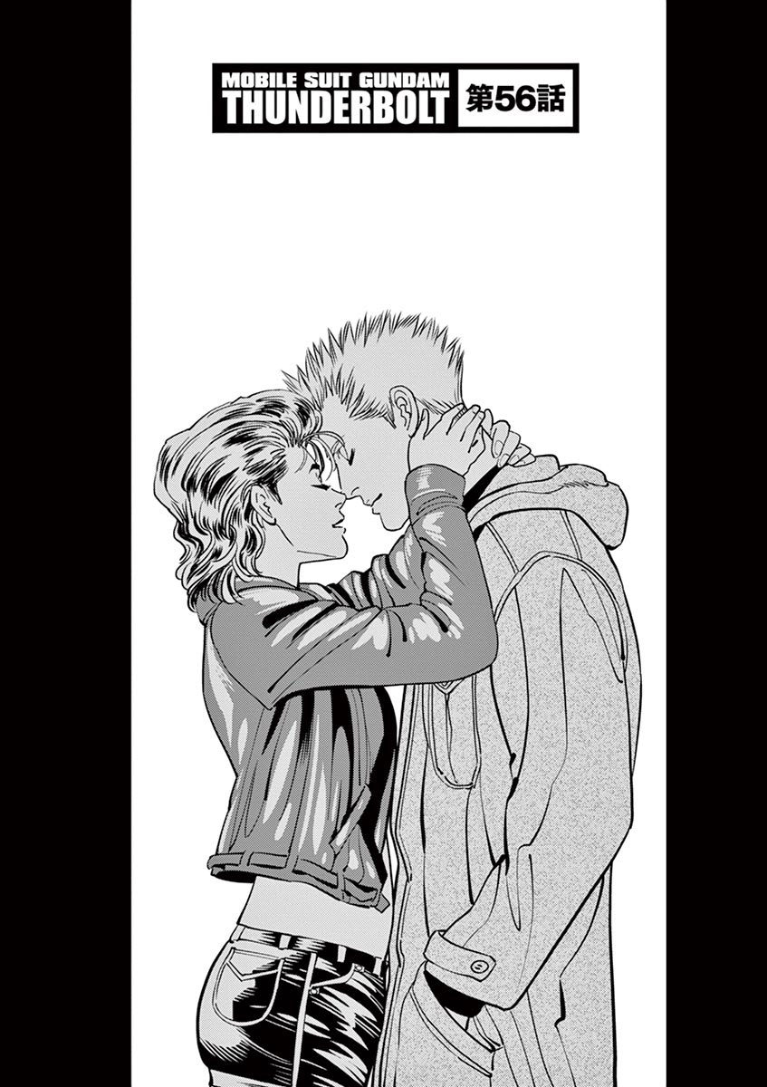 Kidou Senshi Gundam Thunderbolt Chapter 58 page 1 - Chapter 58 : Episode.56