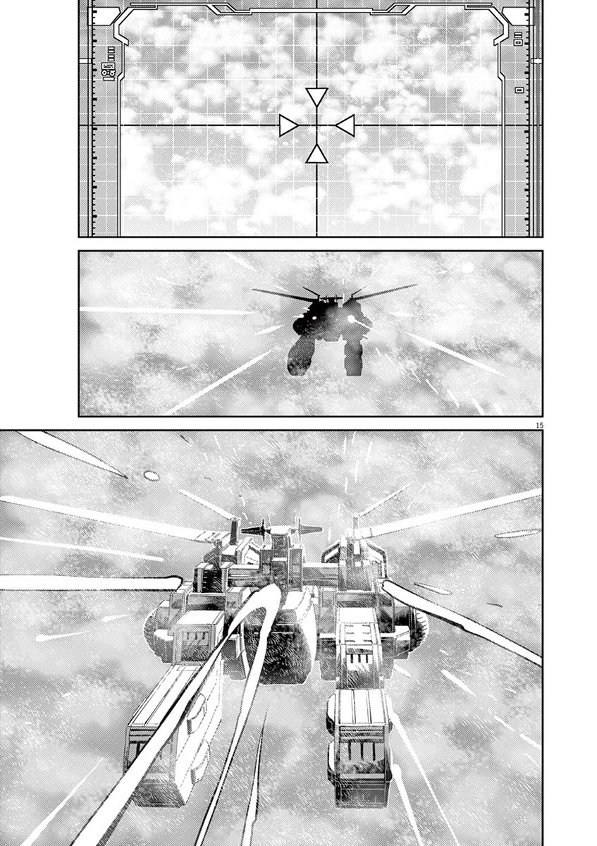 Kidou Senshi Gundam Thunderbolt Chapter 58 page 13 - Chapter 58 : Episode.56