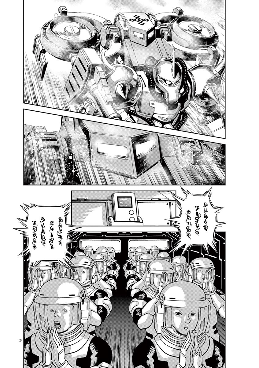 Kidou Senshi Gundam Thunderbolt Chapter 58 page 20 - Chapter 58 : Episode.56