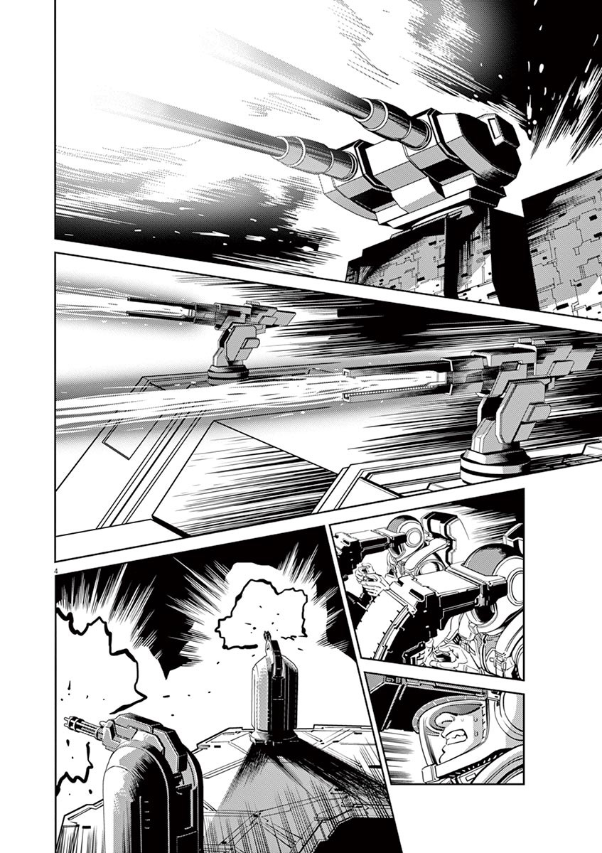 Kidou Senshi Gundam Thunderbolt Chapter 58 page 3 - Chapter 58 : Episode.56