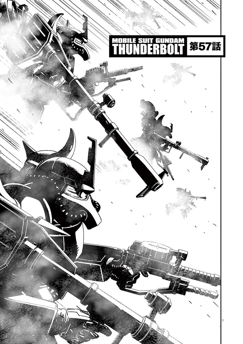 Kidou Senshi Gundam Thunderbolt Chapter 59 page 1 - Chapter 59 : Episode.57