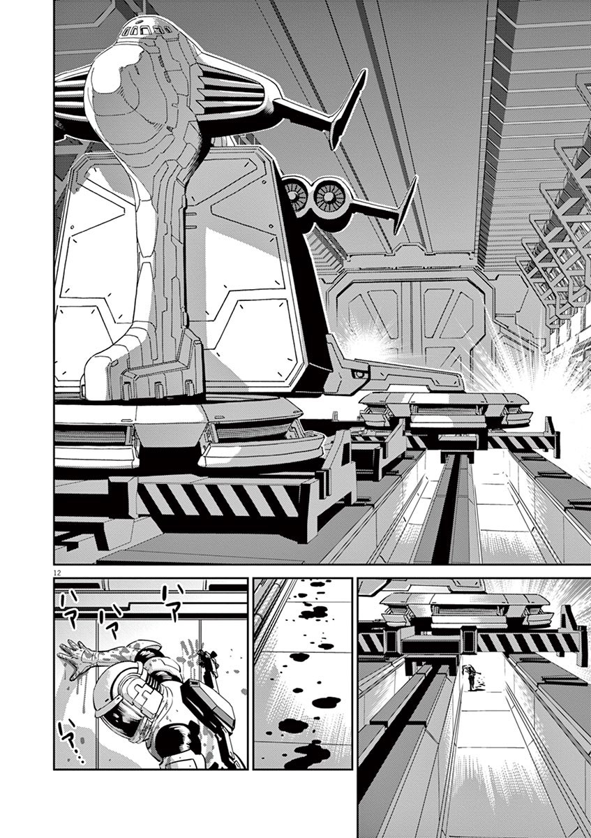 Kidou Senshi Gundam Thunderbolt Chapter 61 page 12 - Chapter 61 : Episode.59