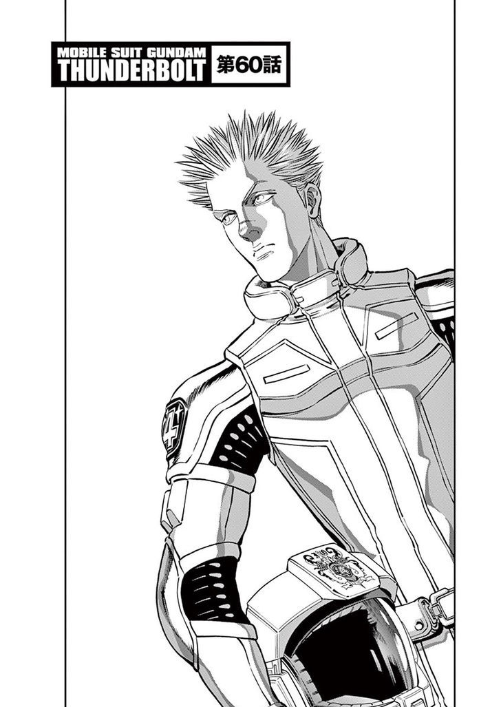 Kidou Senshi Gundam Thunderbolt Chapter 62 page 1 - Chapter 62 : : Episode.60