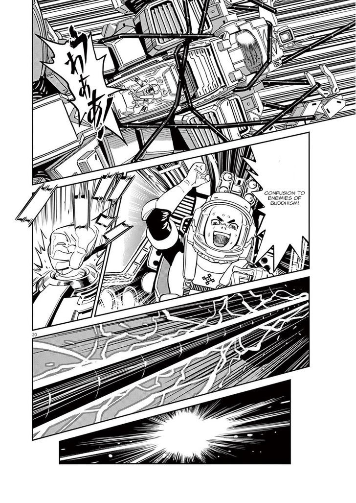 Kidou Senshi Gundam Thunderbolt Chapter 62 page 17 - Chapter 62 : : Episode.60