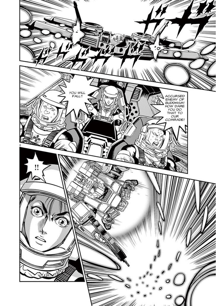 Kidou Senshi Gundam Thunderbolt Chapter 62 page 7 - Chapter 62 : : Episode.60