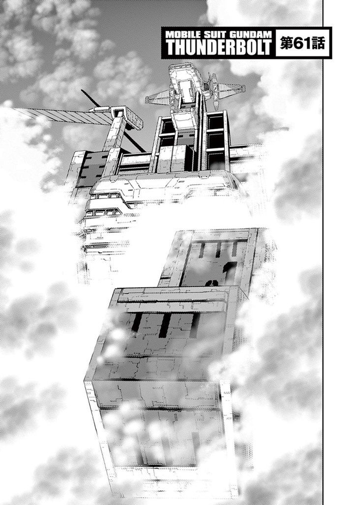 Kidou Senshi Gundam Thunderbolt Chapter 63 page 1 - Chapter 63 : : Episode.61