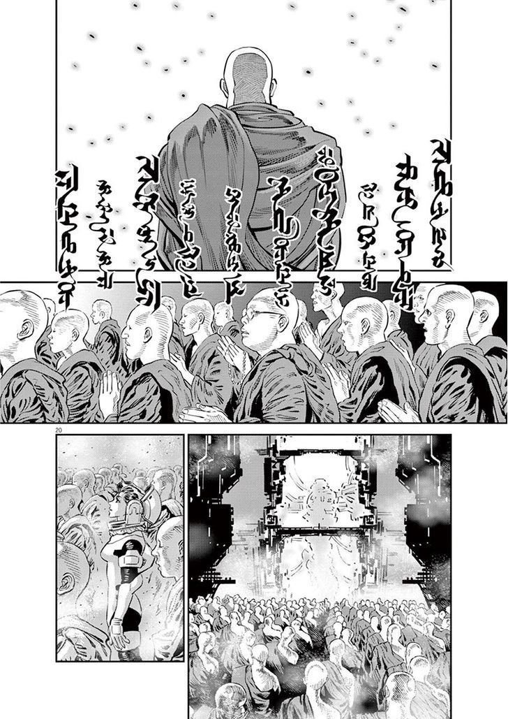 Kidou Senshi Gundam Thunderbolt Chapter 63 page 20 - Chapter 63 : : Episode.61