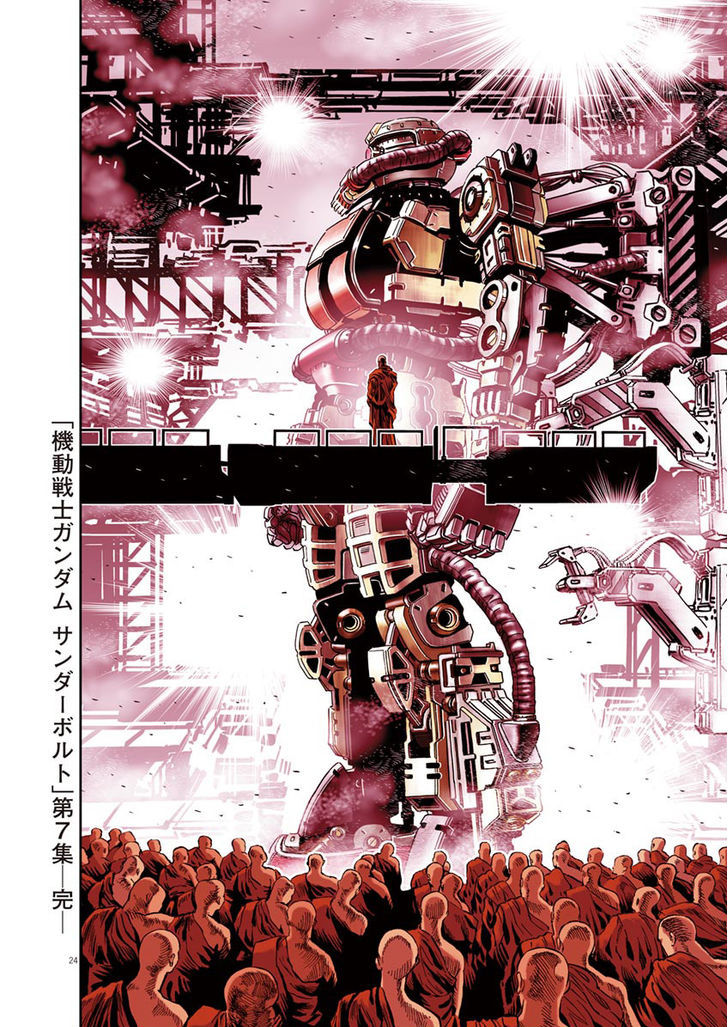 Kidou Senshi Gundam Thunderbolt Chapter 63 page 24 - Chapter 63 : : Episode.61