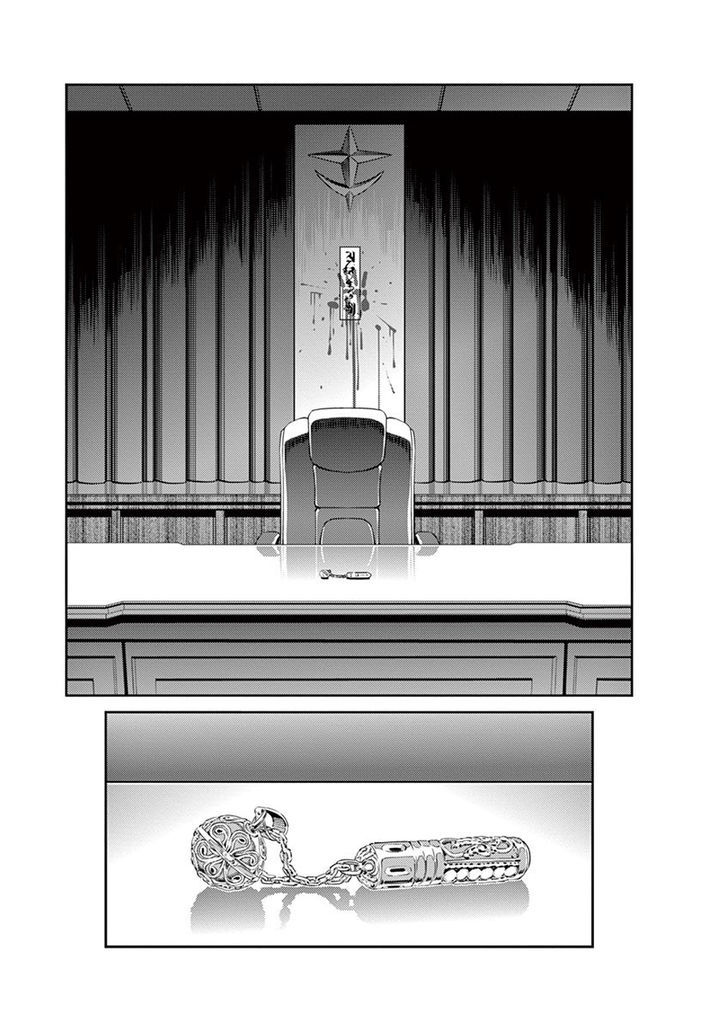 Kidou Senshi Gundam Thunderbolt Chapter 63 page 4 - Chapter 63 : : Episode.61