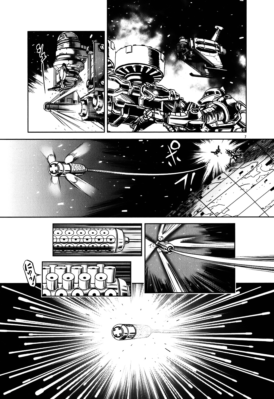 Kidou Senshi Gundam Thunderbolt Chapter 7 page 5 - Chapter 7 : Episode.7