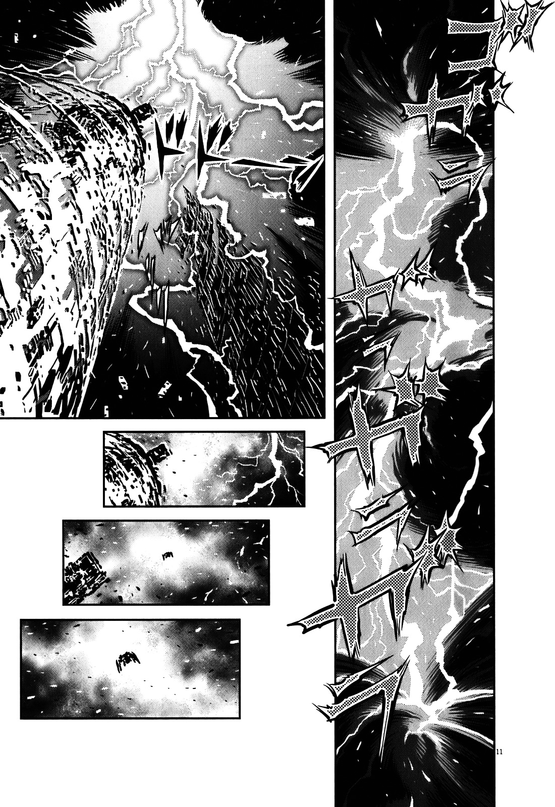 Kidou Senshi Gundam Thunderbolt Chapter 7 page 9 - Chapter 7 : Episode.7