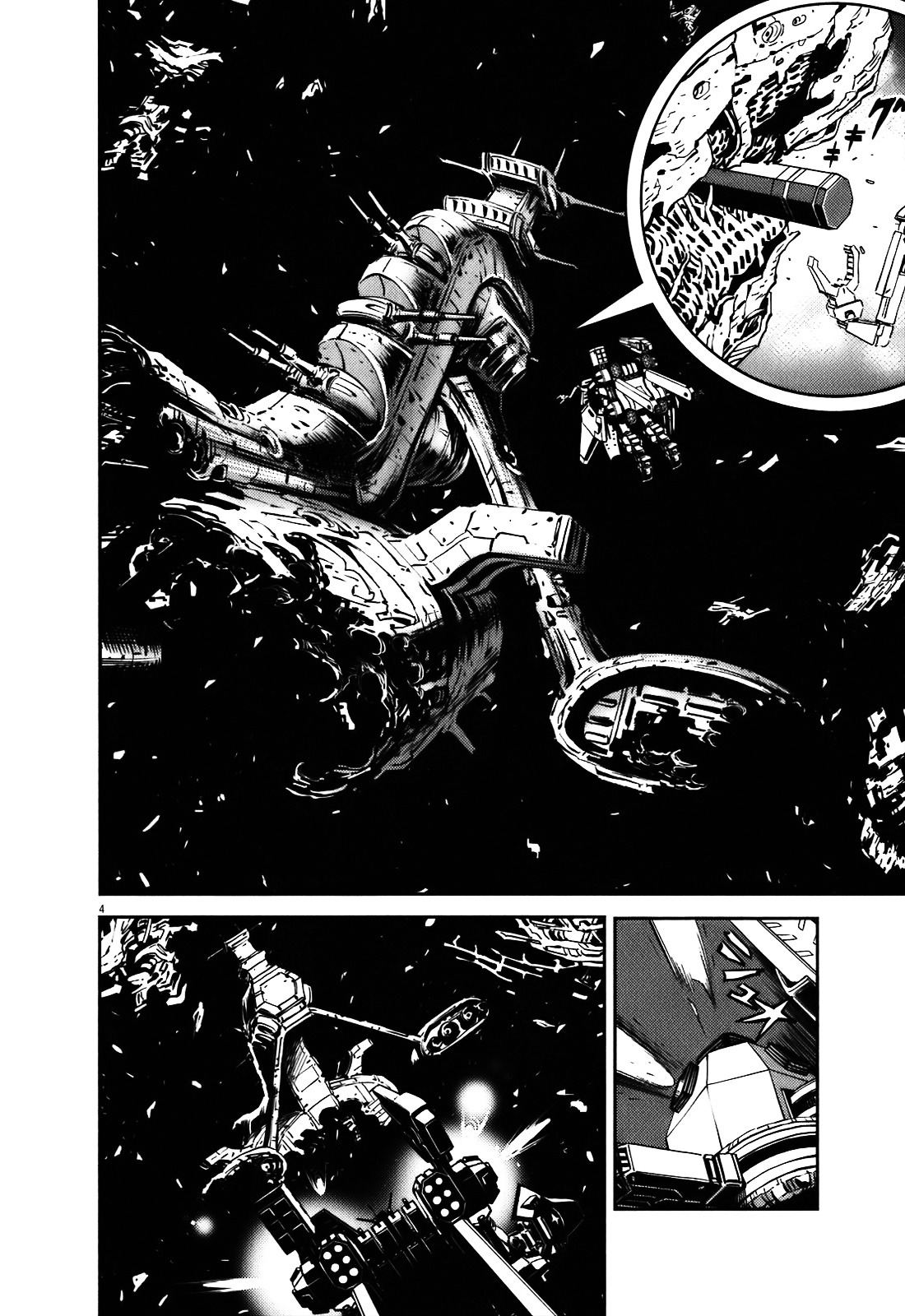 Kidou Senshi Gundam Thunderbolt Chapter 8 page 4 - Chapter 8 : Episode.8