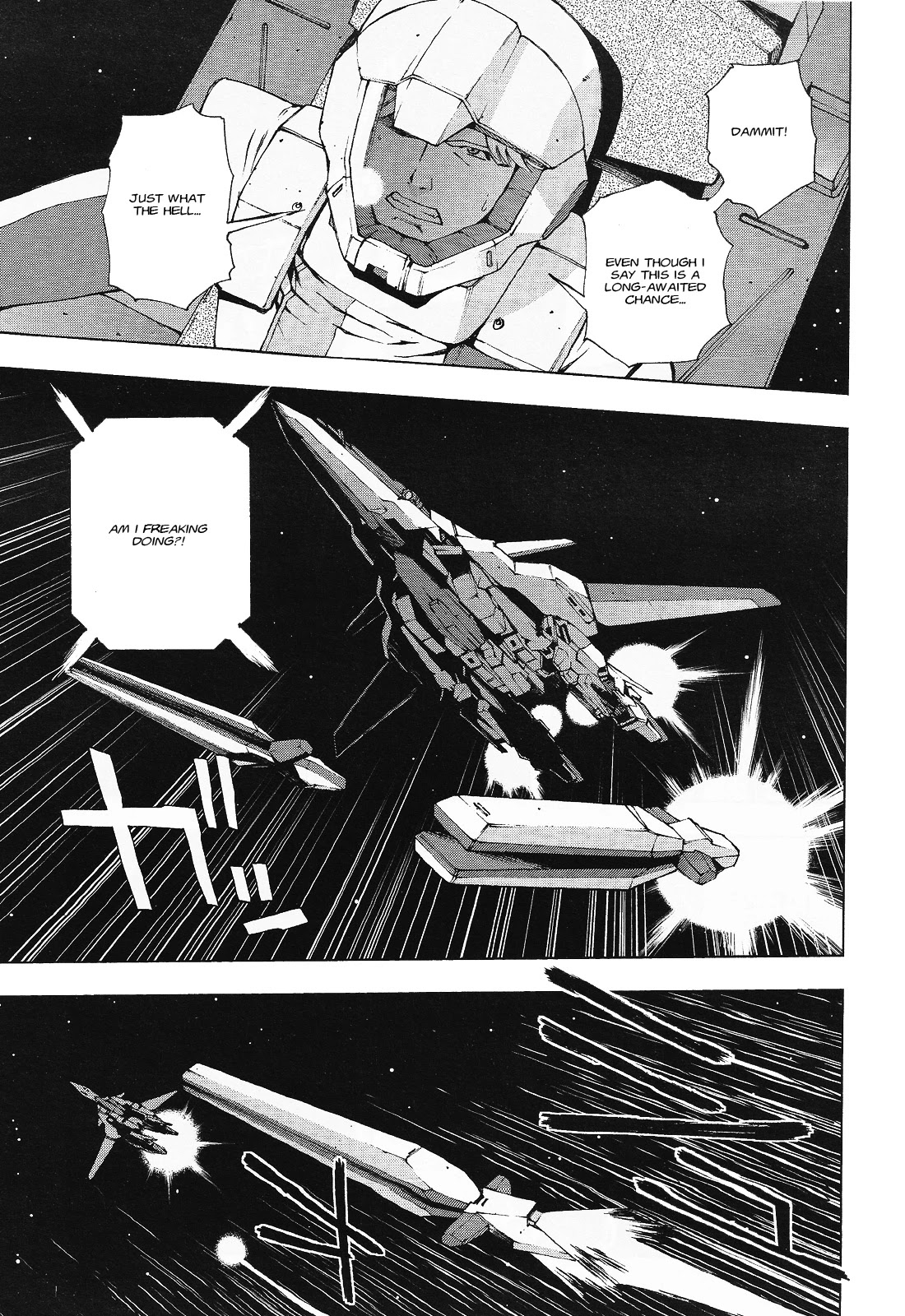 Kidou Senshi Gundam U.C. 0094 - Across The Sky Chapter 0.1 page 12 - Chapter 0.1
