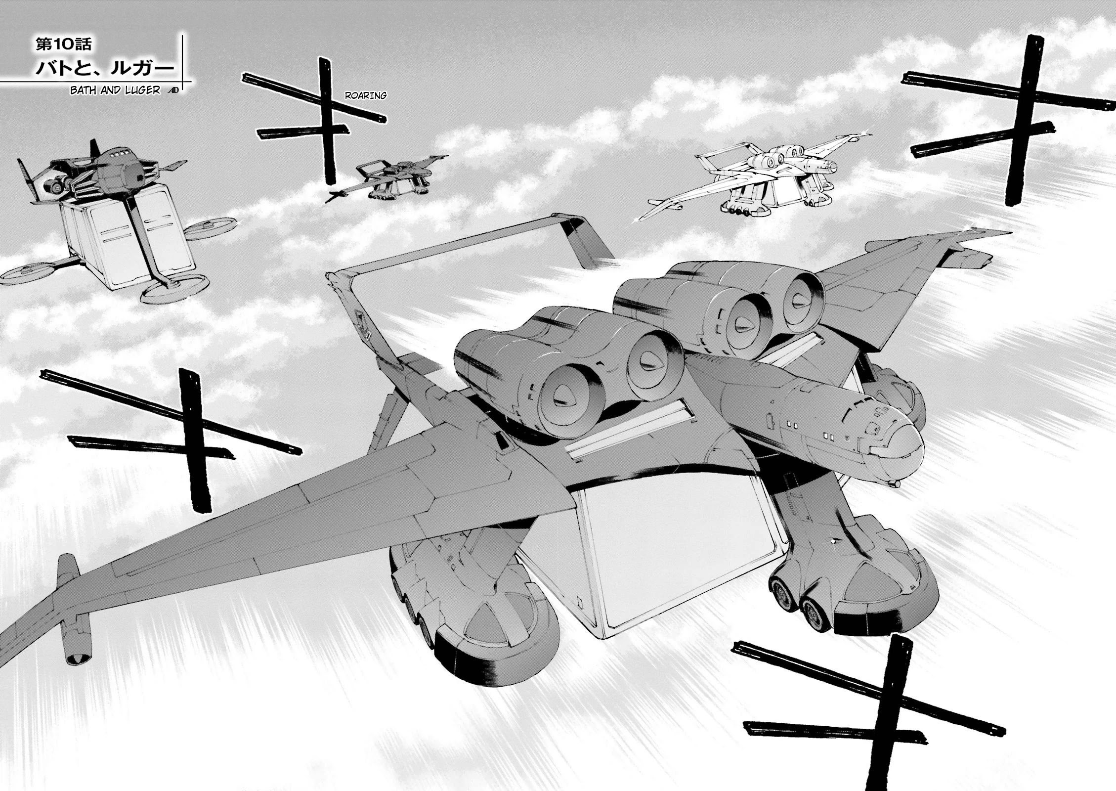 Kidou Senshi Gundam U.C. 0094 - Across The Sky Chapter 10 page 2 - Chapter 10: Bath and Luger