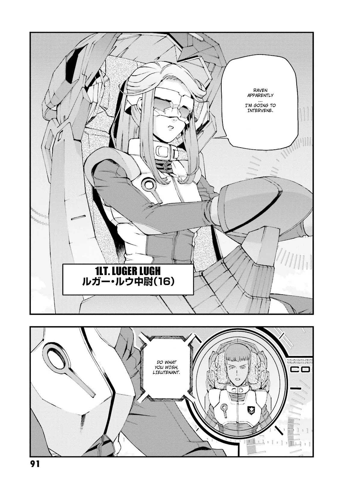 Kidou Senshi Gundam U.C. 0094 - Across The Sky Chapter 10 page 26 - Chapter 10: Bath and Luger