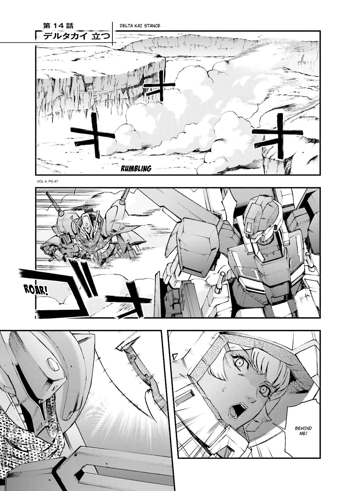 Kidou Senshi Gundam U.C. 0094 - Across The Sky Chapter 14 page 1 - Chapter 14: Delta Kai Stance
