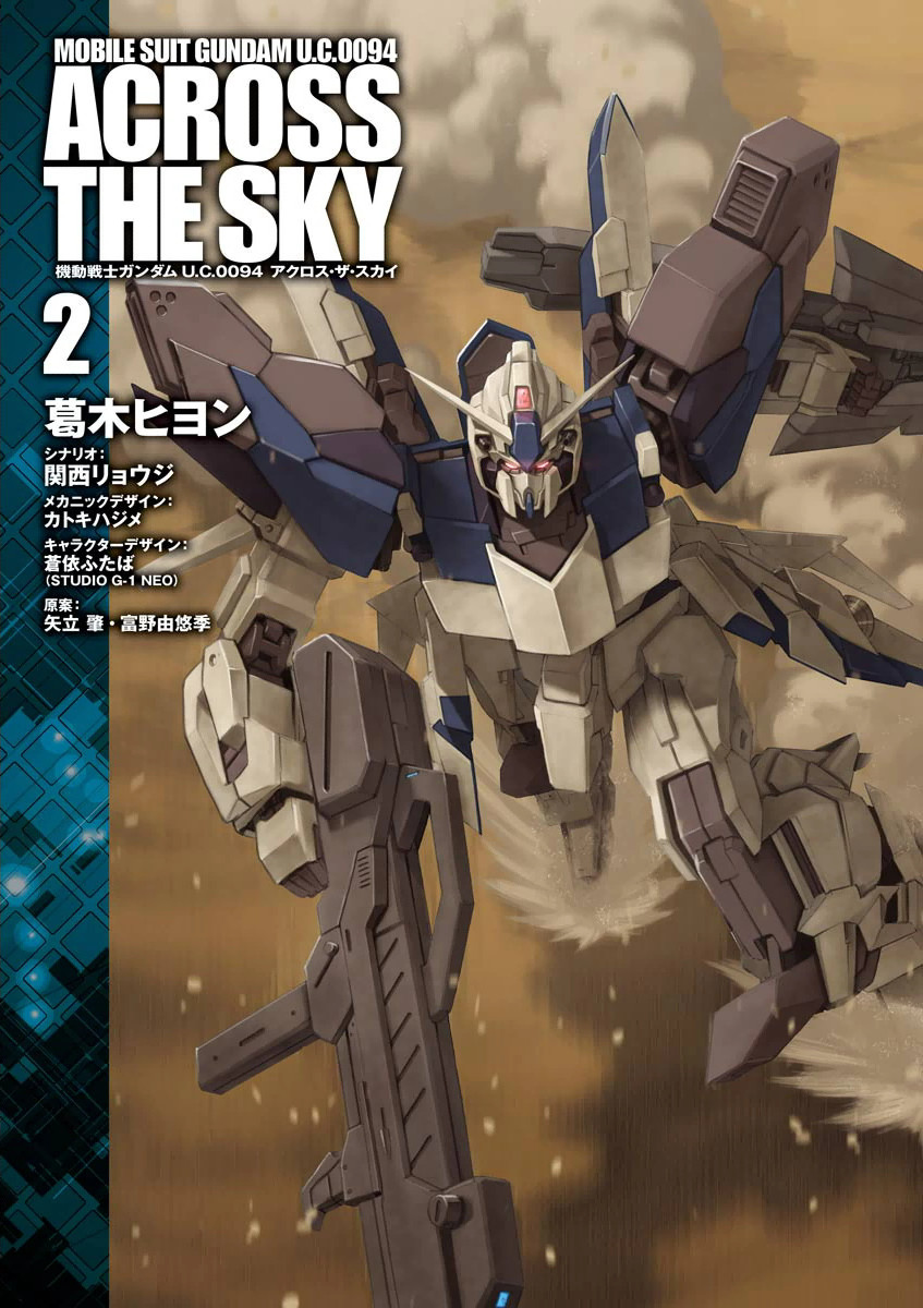 Kidou Senshi Gundam U.C. 0094 - Across The Sky Chapter 3 page 2 - Chapter 3: Flying