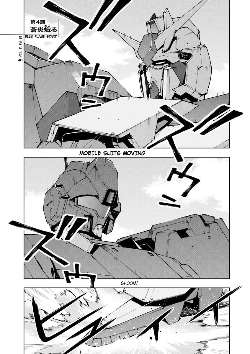 Kidou Senshi Gundam U.C. 0094 - Across The Sky Chapter 4 page 1 - Chapter 4: Blue Flame Start