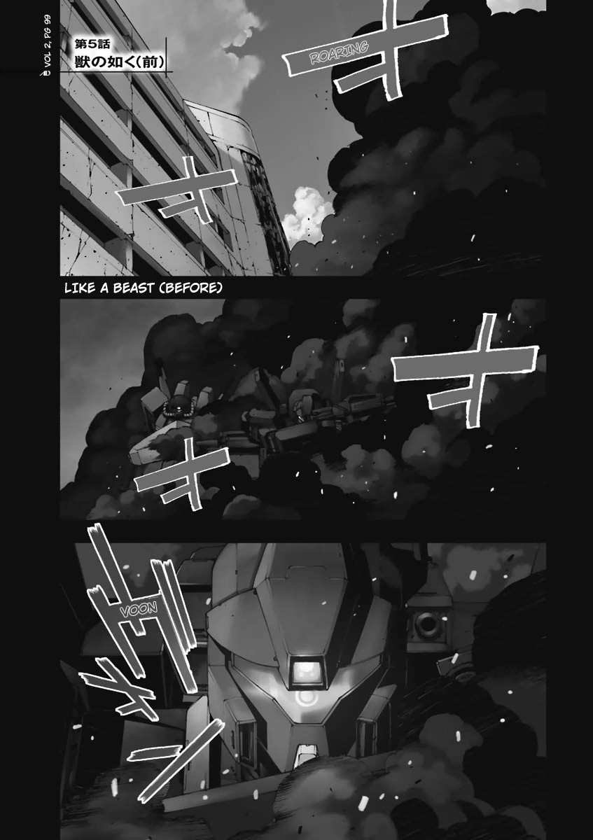 Kidou Senshi Gundam U.C. 0094 - Across The Sky Chapter 5 page 1 - Chapter 5: Like A Beast (Before)