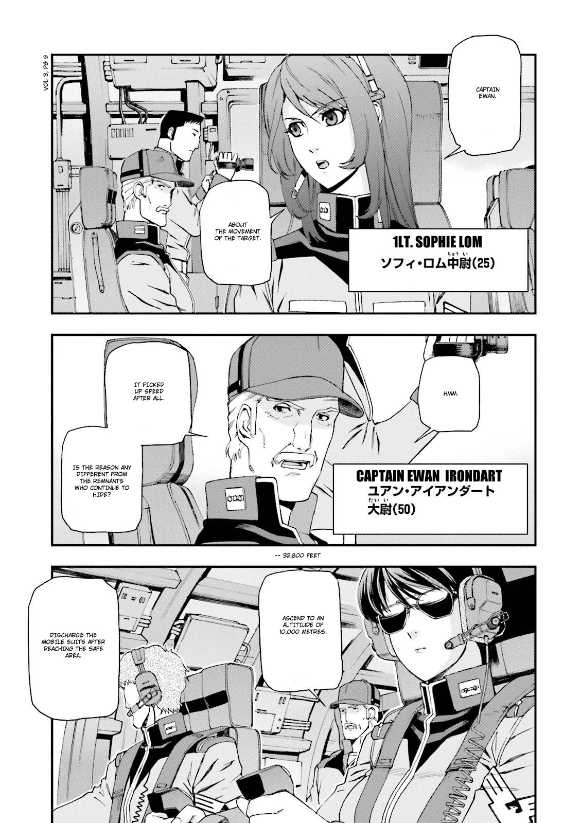 Kidou Senshi Gundam U.C. 0094 - Across The Sky Chapter 8 page 9 - Chapter 8: The Sound of Sleeves Rubbing