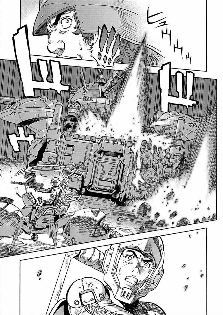 Kidou Senshi Gundam U.C. Hard Graph - Tetsu no Kanba Chapter 10 page 6 - Chapter 10: Ripples of the Battlefield