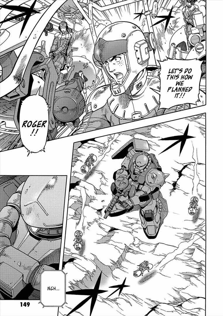 Kidou Senshi Gundam U.C. Hard Graph - Tetsu no Kanba Chapter 11 page 18 - Chapter 11: Event