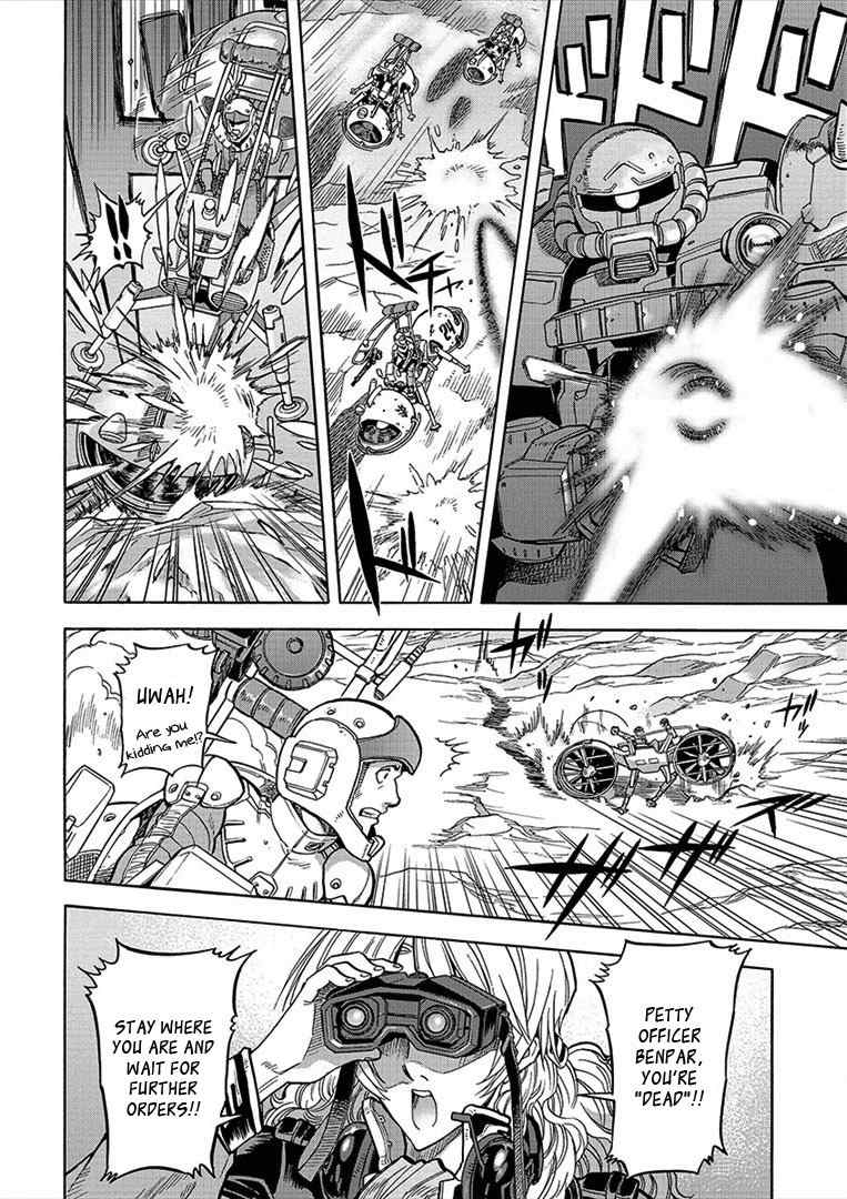 Kidou Senshi Gundam U.C. Hard Graph - Tetsu no Kanba Chapter 11 page 21 - Chapter 11: Event