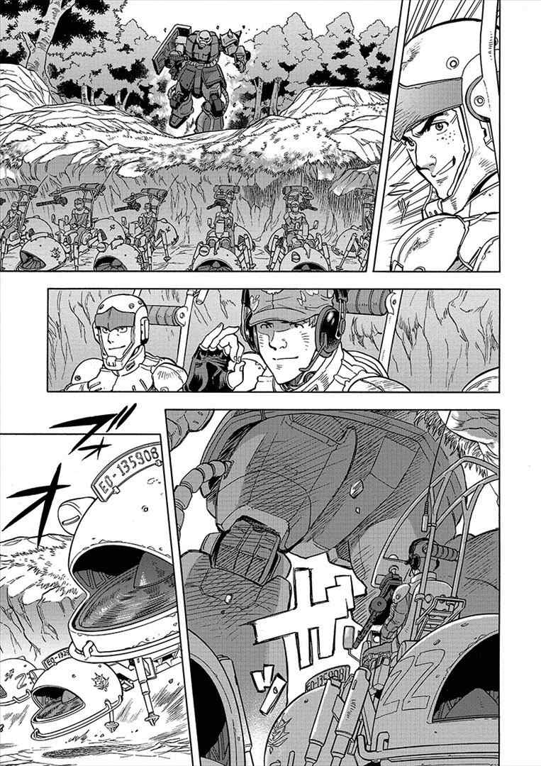 Kidou Senshi Gundam U.C. Hard Graph - Tetsu no Kanba Chapter 12 page 15 - Chapter 12: The Man, Cuaran