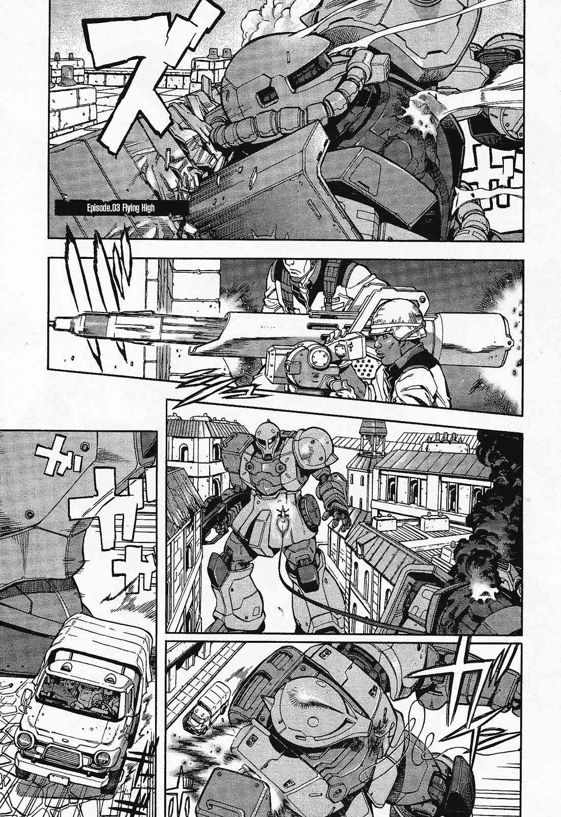Kidou Senshi Gundam U.C. Hard Graph - Tetsu no Kanba Chapter 3 page 2 - Chapter 3: Flying High