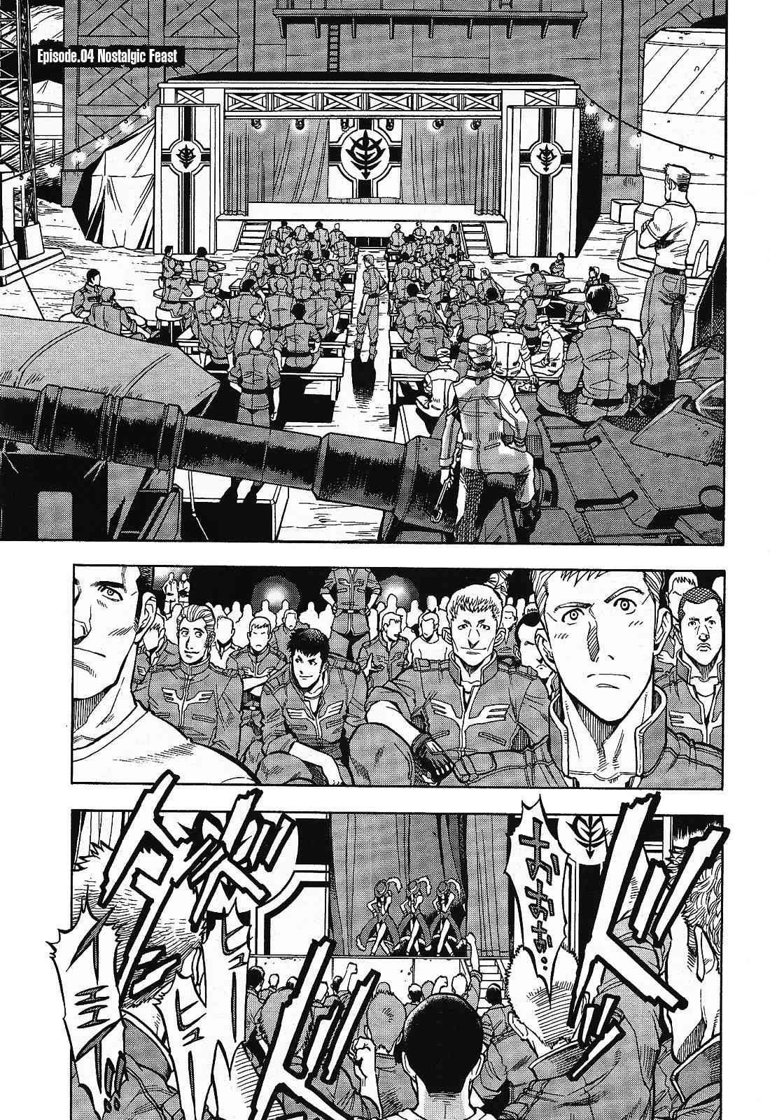 Kidou Senshi Gundam U.C. Hard Graph - Tetsu no Kanba Chapter 4 page 2 - Chapter 4: Feast of Nostalgia